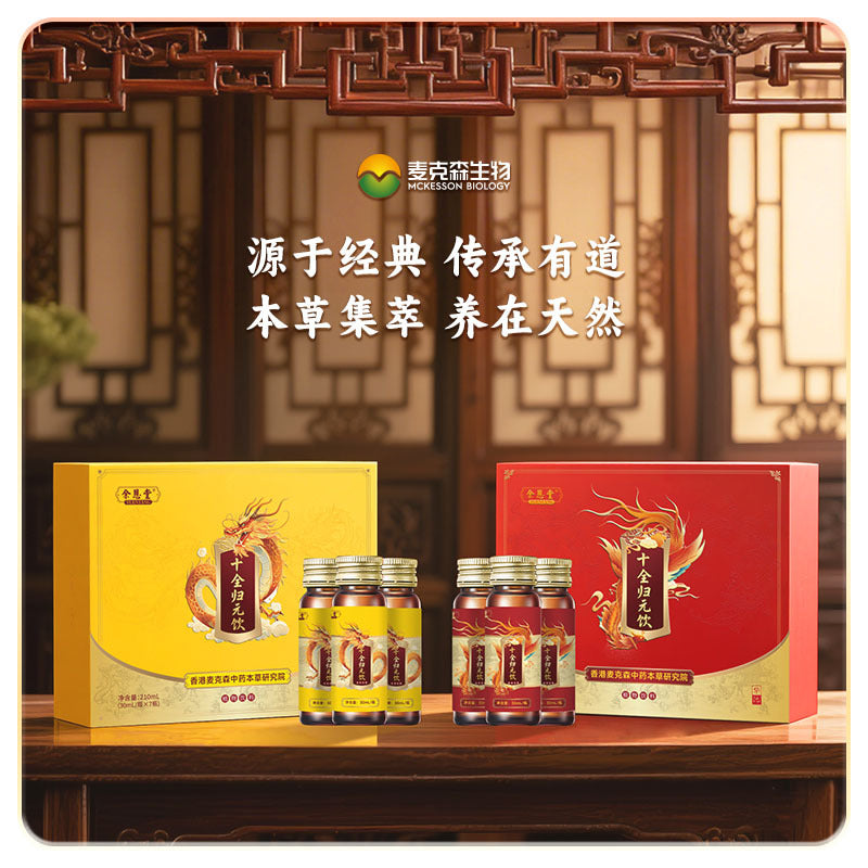 Middle-aged and elderly women's oral liquid agent wholesale oral liquid private domain live broadcast with goods big health production factory home