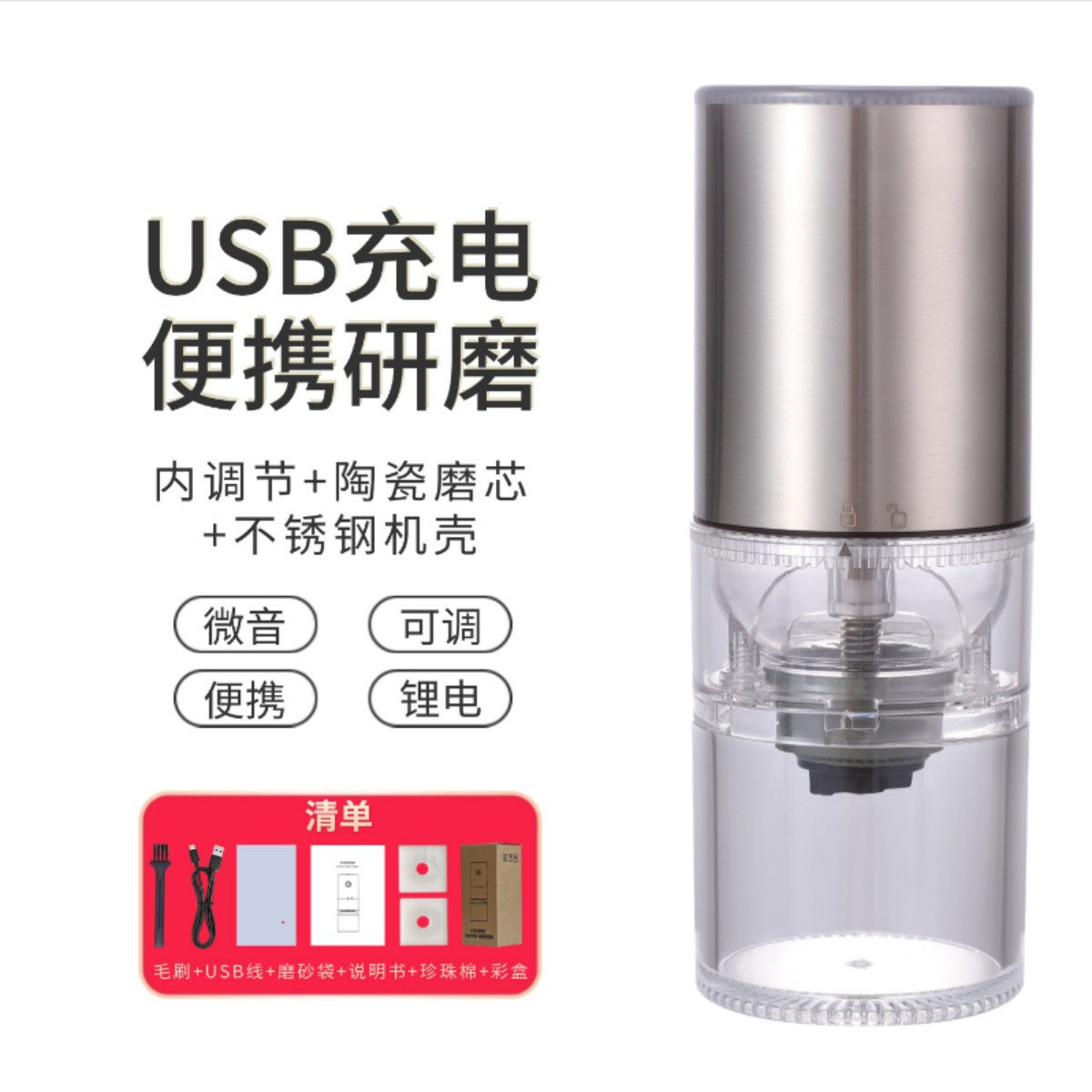 Cross-border Portable Electric Bean Grinder Coffee Machine USB Rechargeable Coffee Grinder, Electric Coffee Grinder Coffee Grinder New