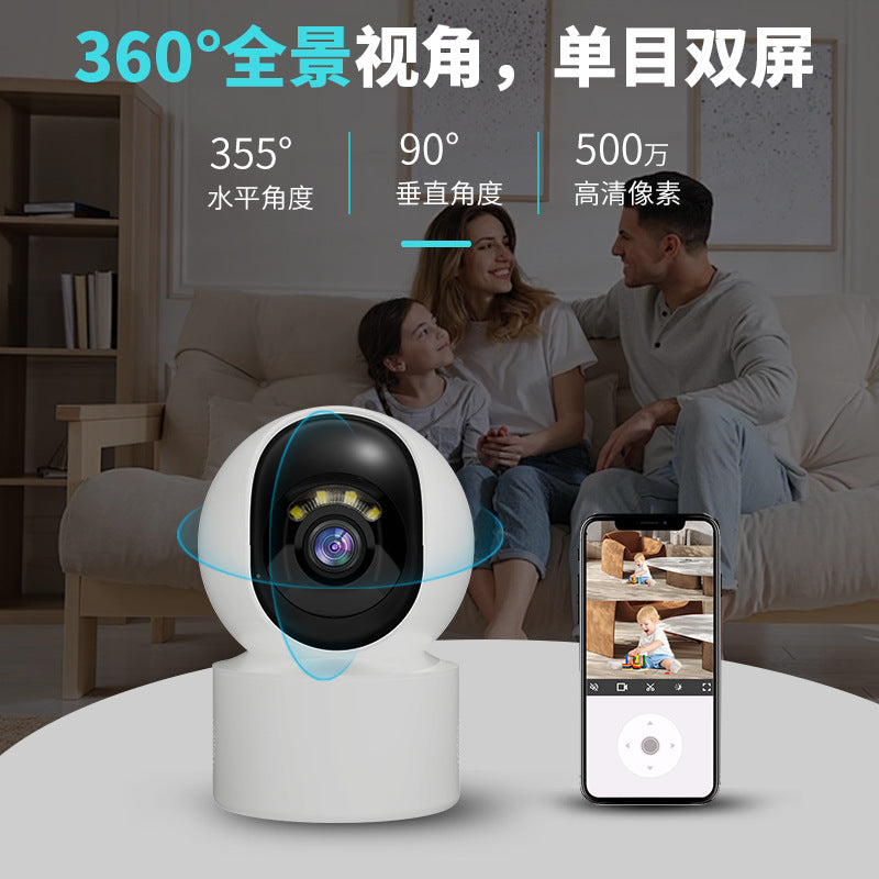 Indoor baby surveillance camera wireless home high definition night vision wifi camera cross border monitor camera