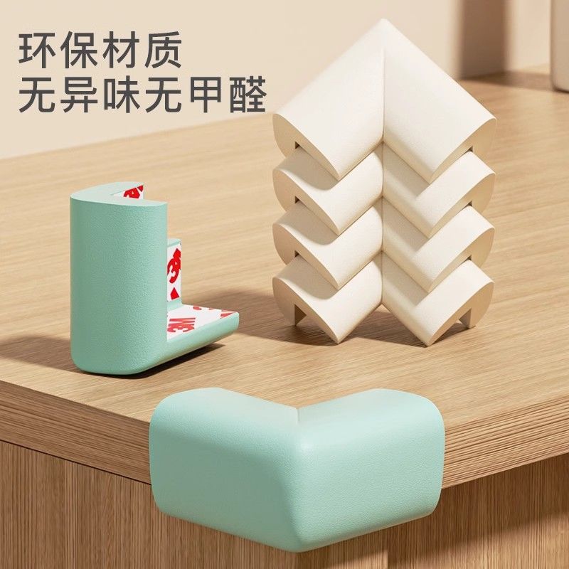 Table table corner anti-collision corner anti-collision strip anti-collision safety hemming soft bed corner sticker baby children right angle protective cover