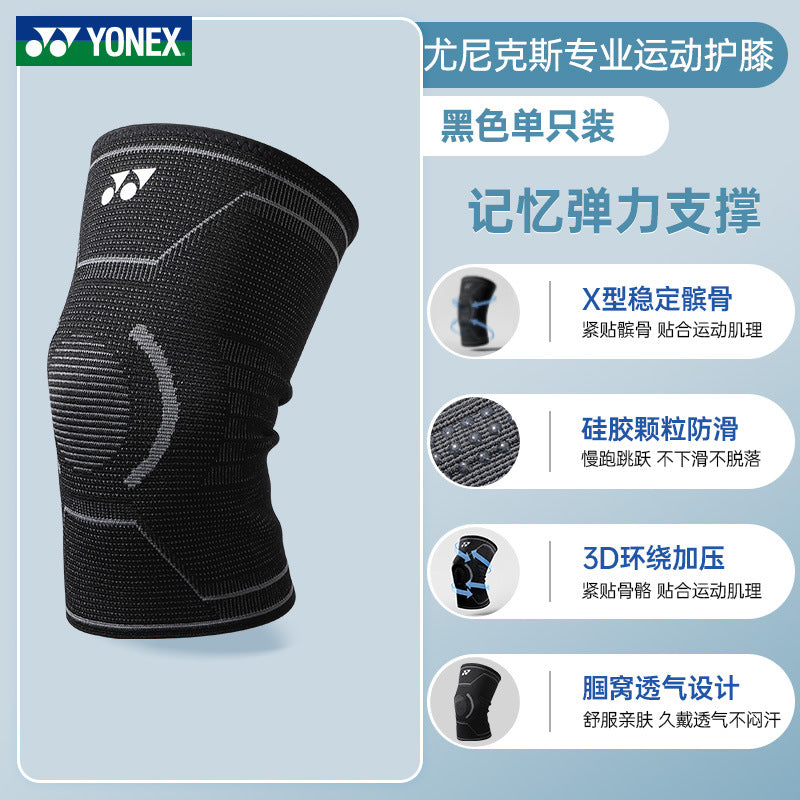 Basketball Knee Pads Official Sports Fitness Badminton Basketball Mountaineering Tennis Running Male Female Patella with Knee Pads