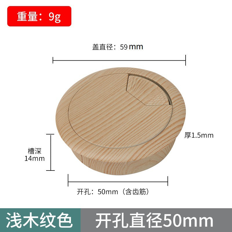 Computer desk book desktop decoration ring, wire hole cover, wire box, threading hole, threading box cover plate, sealing cover.