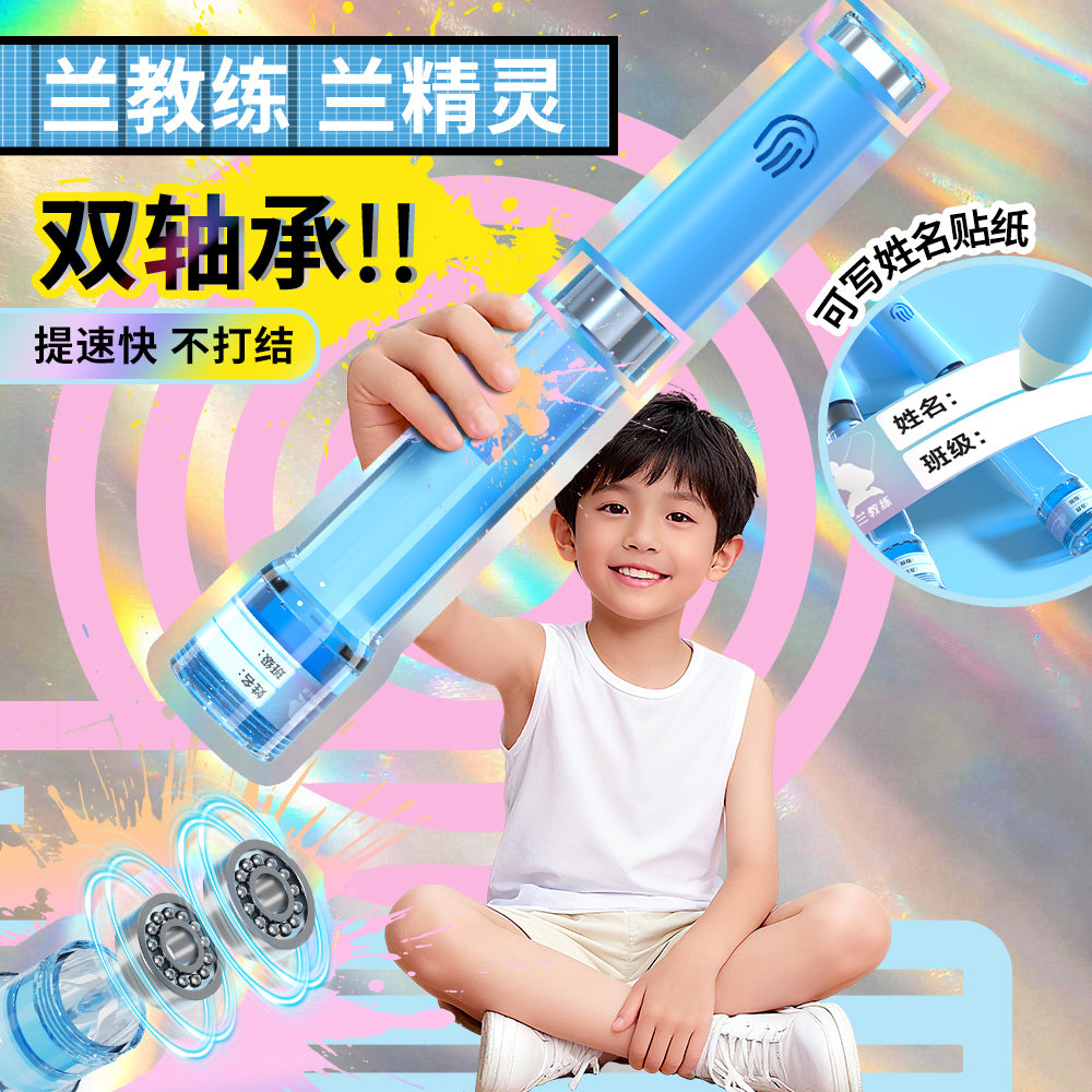The coach recommends skipping rope, blue elf double bearing children's kindergarten beginner primary school students use test racing rope