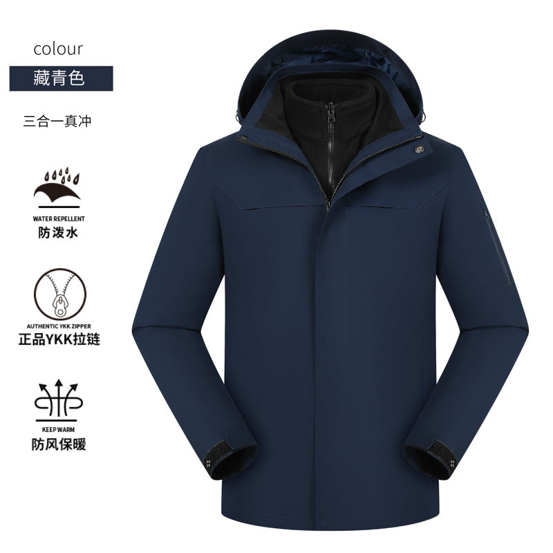 Waterproof windbreaker jacket men's hooded hard shell sports jacket national standard tooling outdoor three-in-one jacket customization