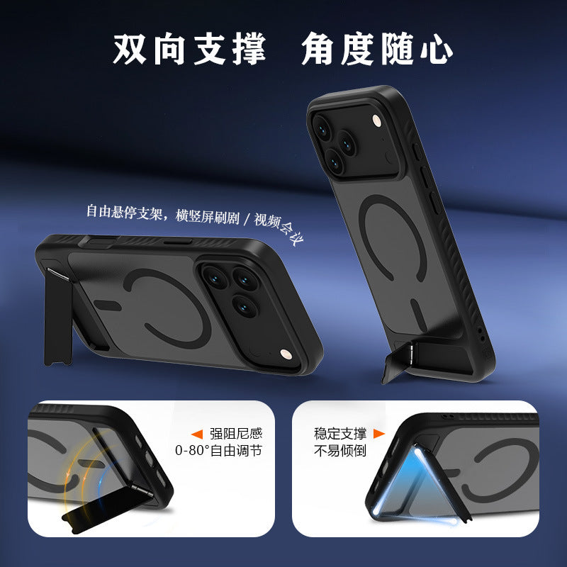 Fulcrum case Suitable for iPhone17 Pro Max mobile phone case Skin-sensitive magnetic case Bracket protective case 17 Air