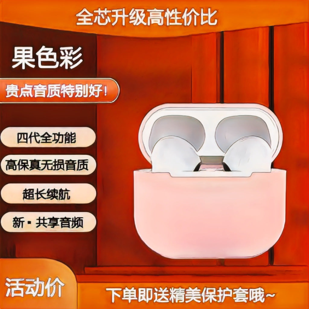 Huaqiang North Bluetooth Headset 20255 New Air7 Bluetooth Headset Noise Reduction Running Sports High Sound Quality Bluetooth Ear