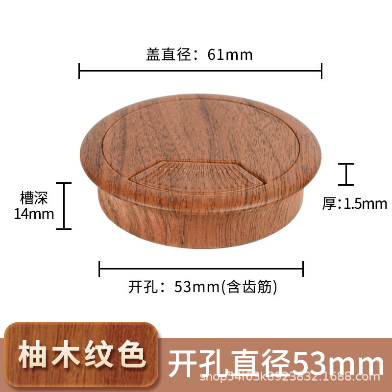 Computer desk book desktop decoration ring, wire hole cover, wire box, threading hole, threading box cover plate, sealing cover.