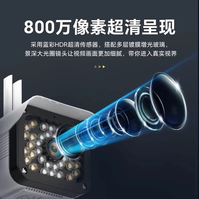 High definition surveillance camera outdoor wireless camera monitor night vision 4G home monitor monitoring ultra clear