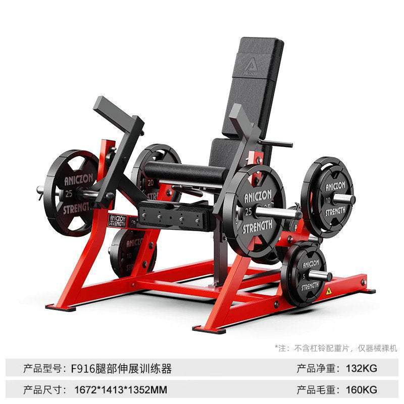 Gym full set of Hummer equipment flat bench press chest high and low back trainer big leg flexion and extension squat strength equipment