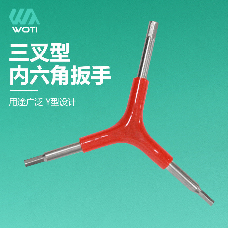 Mountain bike repair tool practical three-pronged hexagon tool repair tool 4MM/5MM/6MM