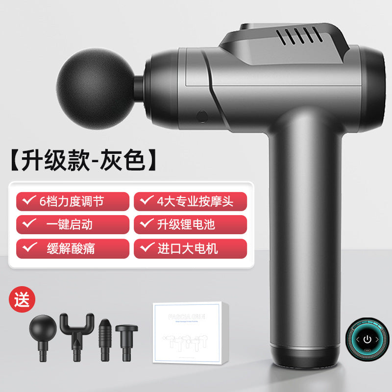 Cross-border fascia gun Amazon electric muscle relaxation massager household charging massage gun factory wholesale