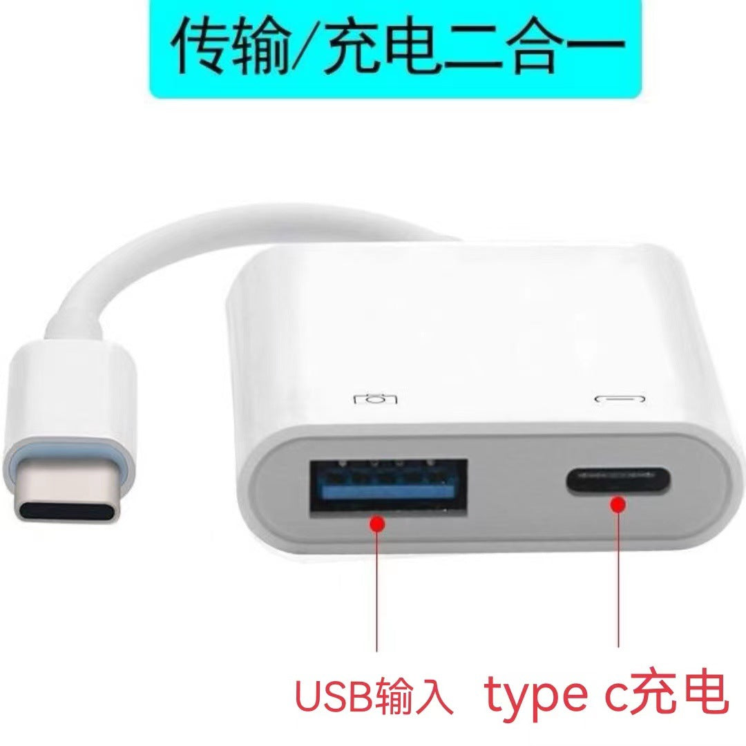 Multifunctional OTG data cable, one to three tablet USB splitter otg adapter power supply function
