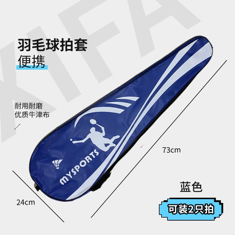 Badminton racket bag Badminton racket protective cover Portable badminton racket bag Badminton bag large capacity