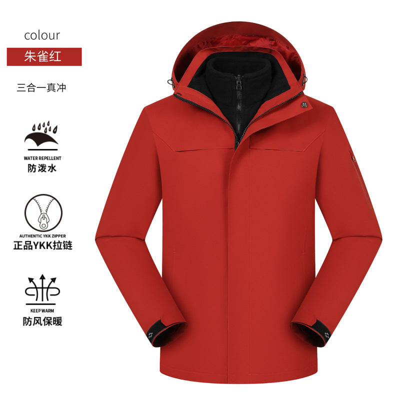 Waterproof windbreaker jacket men's hooded hard shell sports jacket national standard tooling outdoor three-in-one jacket customization