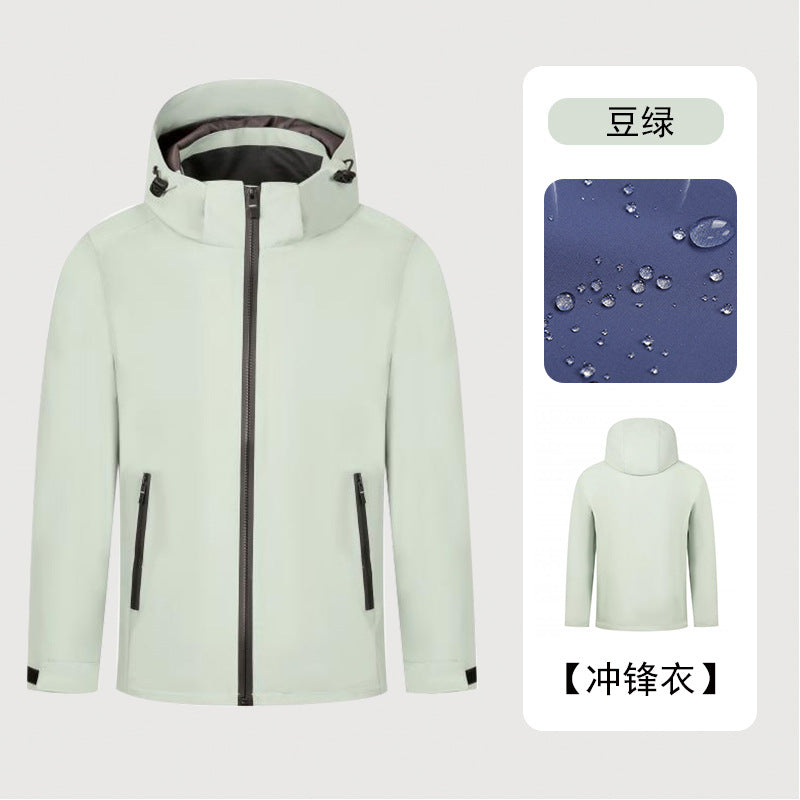 Detachable hooded class uniform, sports team uniform waterproof outdoor tour group team building overalls, long-sleeved jacket customization
