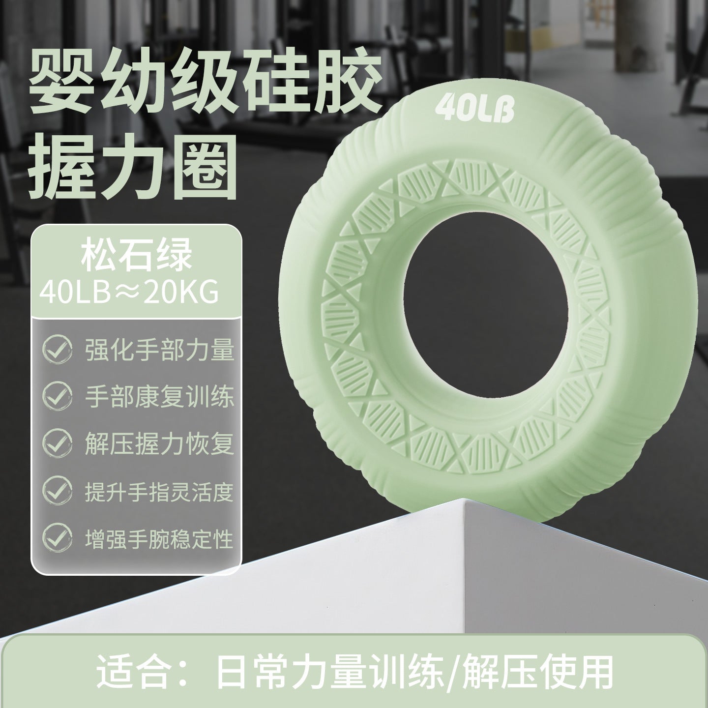 Grip Circle Double Strength Professional Exercise Hand Strength Arm Hand Strength Rehabilitation Training Massage Silicone Grip