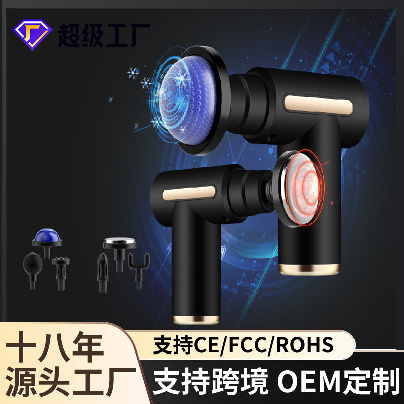 Mini Fascia Gun Hot and Cold Electric Vibration Massager Portable Muscle Relaxation Massager Multi-head Fascia Gun
