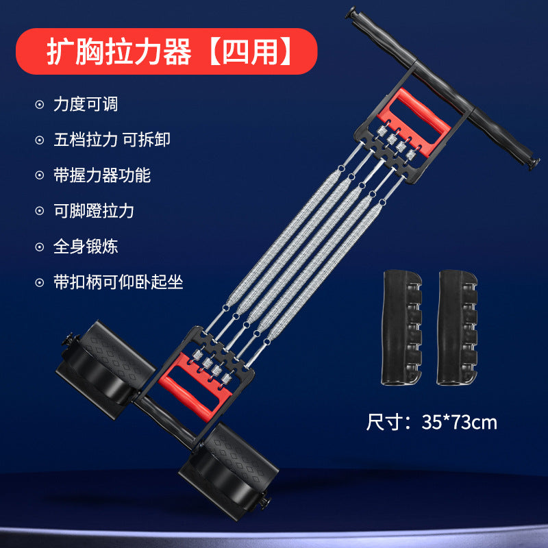 Chest expansion tension device Men's multi-functional training Spring tension rope training Sit-ups, pull-up equipment, pedal pull back artifact