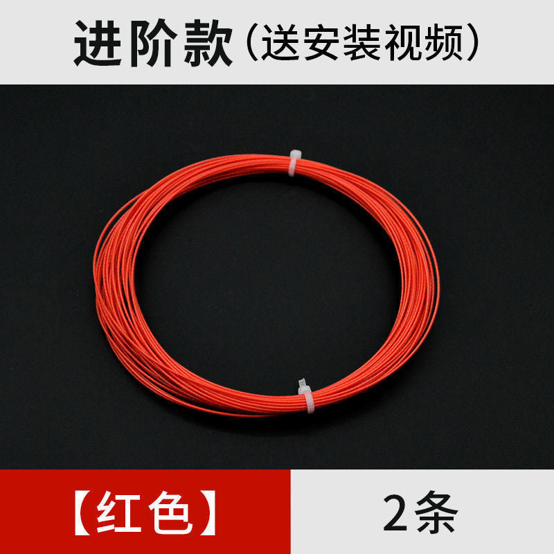 Badminton racket line, network cable, high elastic and resistant to hitting, special line for changing lines, manual self-threading pull line, badminton can't be broken