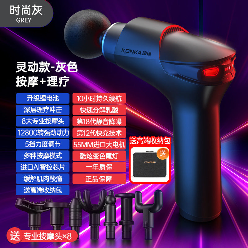 Konka fascia gun factory household small muscle relaxation massager intelligent electric massager cross-border charging model