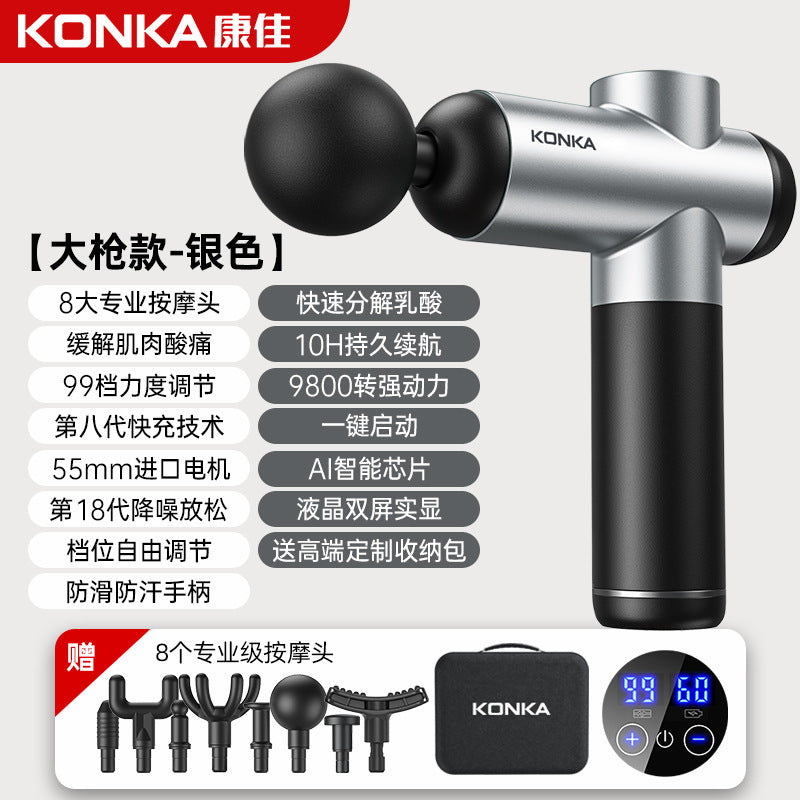 Konka fascia gun factory household small muscle relaxation massager intelligent electric massager cross-border charging model