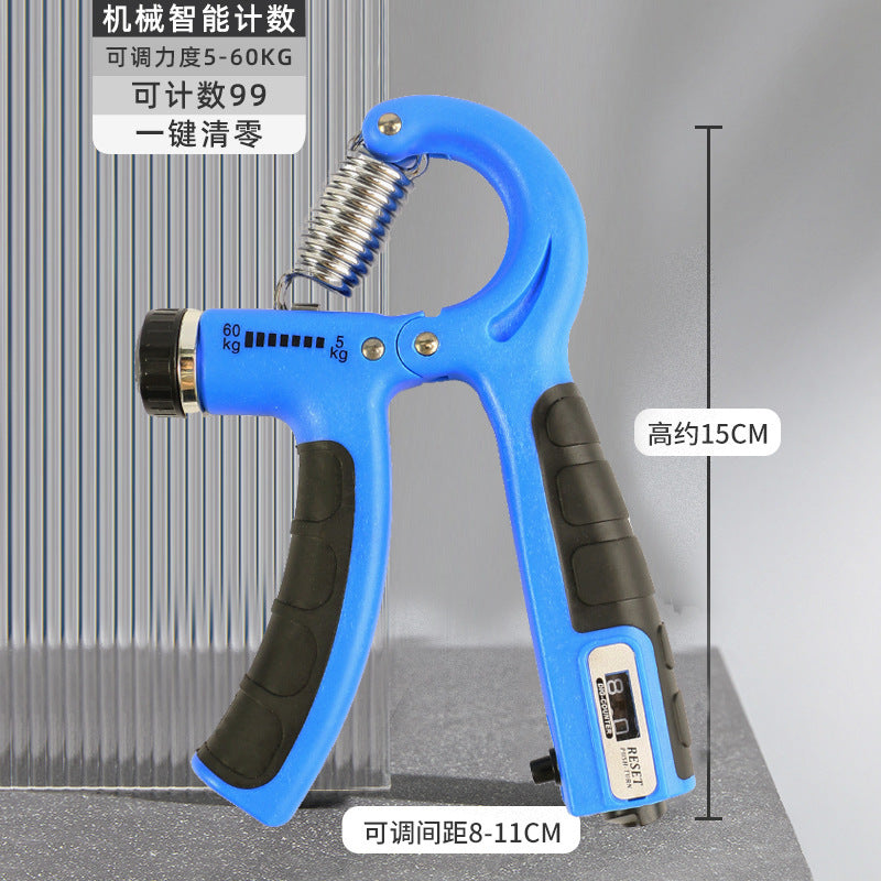 5-60KG Counting Grip Portable Fitness Equipment Adjustable R Type Rehabilitation Training Hand Trainer
