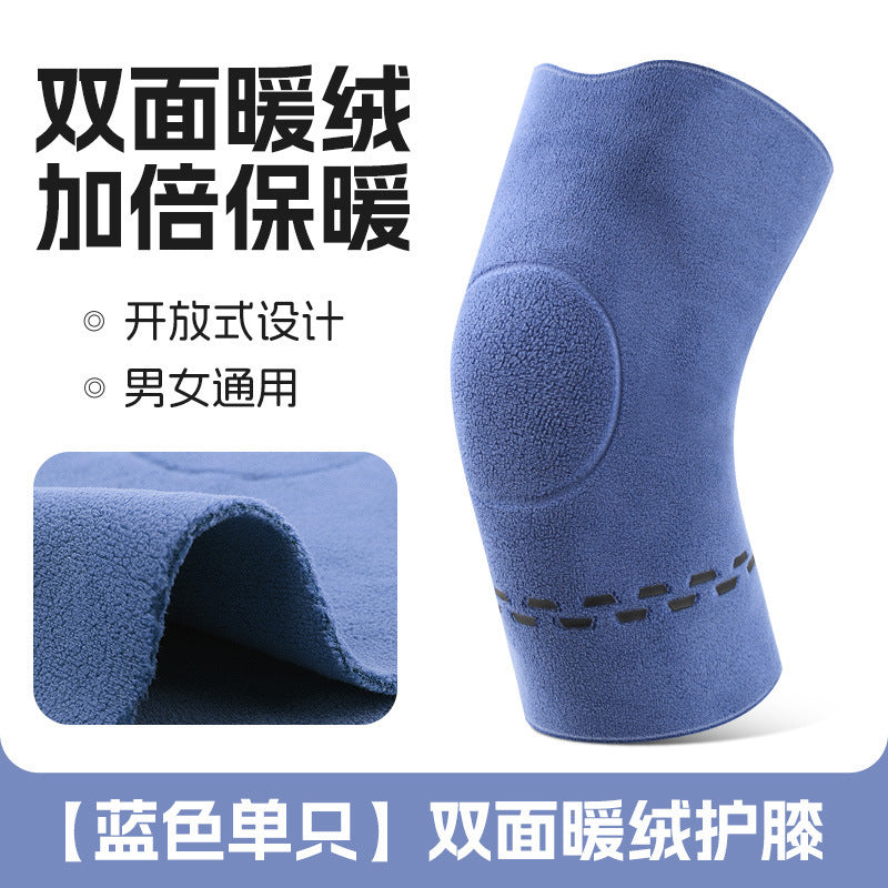 Double-sided velvet knee protection for men and women, warm joints, non-sliding, non-slip, four-season fever, cold legs, and cold protection for the elderly