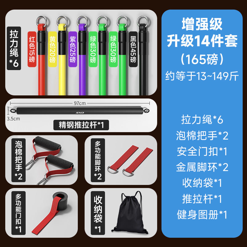 Tension rope Resistance belt Fitness men's chest muscle sports training equipment Open back shoulder training Multifunctional elastic rope Home use