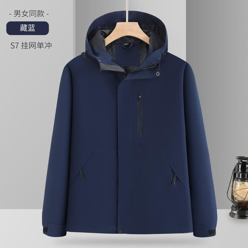Customized outdoor jacket single-layer trench coat thin logo waterproof, windproof and breathable overalls tooling jacket