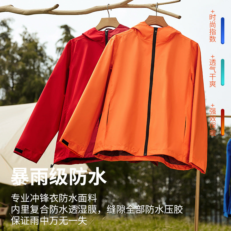 Outdoor sports hiking suit hooded jacket advertising shirt custom overalls logo thin jacket jacket
