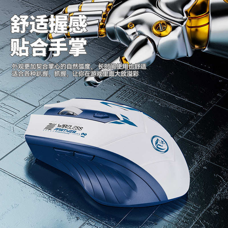 Wireless mouse bluetooth mecha charging machinery e-sports game office silent silent laptop accessories