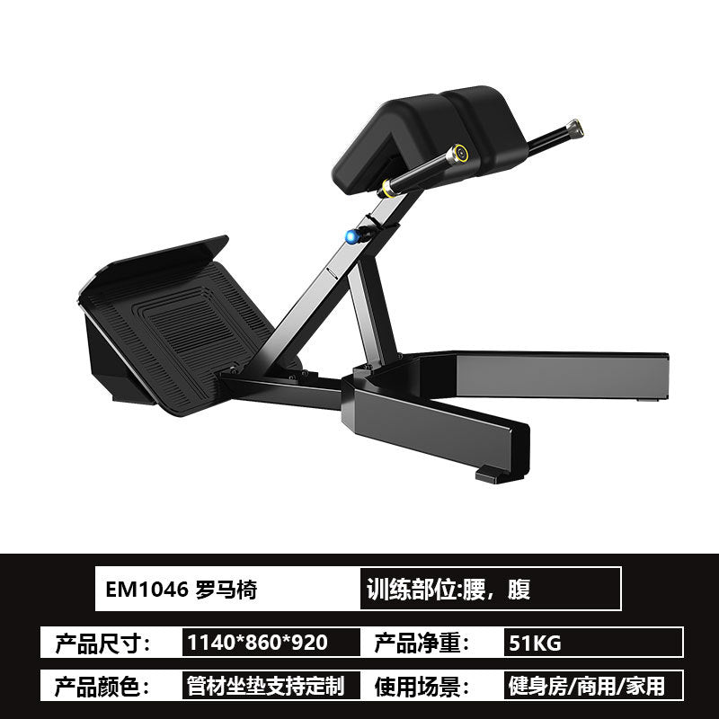 Multifunctional Heavy Duty Hip Ham Trainer Commercial Fitness Equipment Roman Chair Goat Stand Up Stool Waist Strength