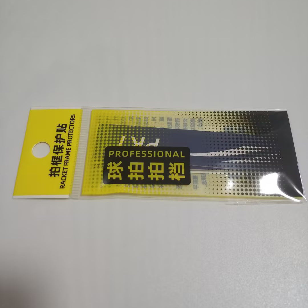 Badminton thickened pat head sticker frame, pat line, scratch-proof protective sticker, pat sticker, wear-resistant protective line sticker to prevent paint peeling