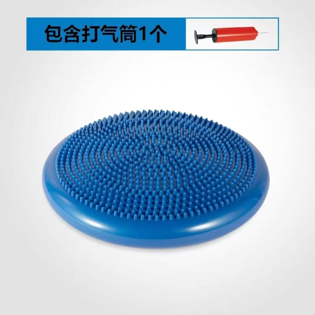 Thickened balance ball Air cushion Yoga ball Children's thigh ankle rehabilitation Core training equipment Air plug massage
