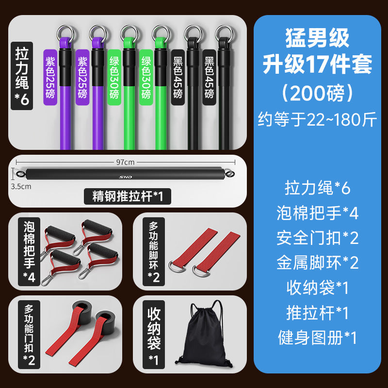 Tension rope Resistance belt Fitness men's chest muscle sports training equipment Open back shoulder training Multifunctional elastic rope Home use