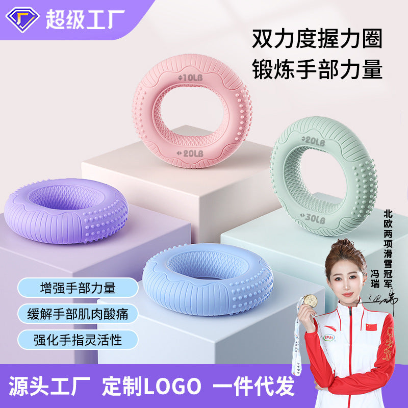 Strictly selected grip ring double strength professional exercise arm hand strength rehabilitation training massage silicone grip