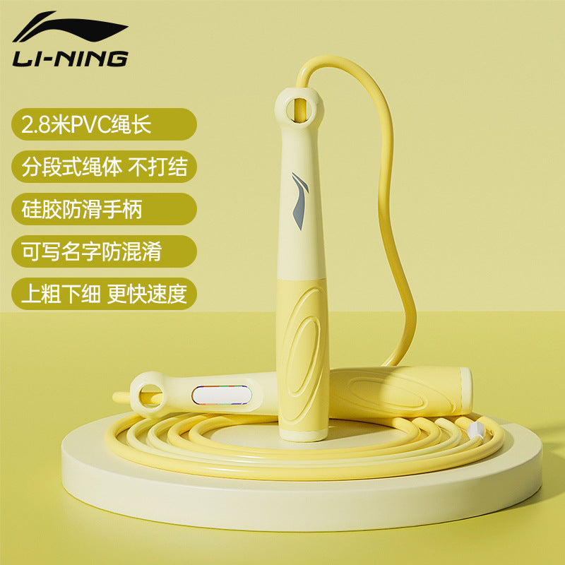 Skipping rope sand two-stage children's kindergarten beginner primary school students special high school entrance examination first grade professional racing rope