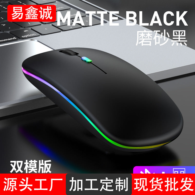 Wireless mouse Charging model Universal silent Spot computer accessories Notebook office Bluetooth dual-mode ergonomics