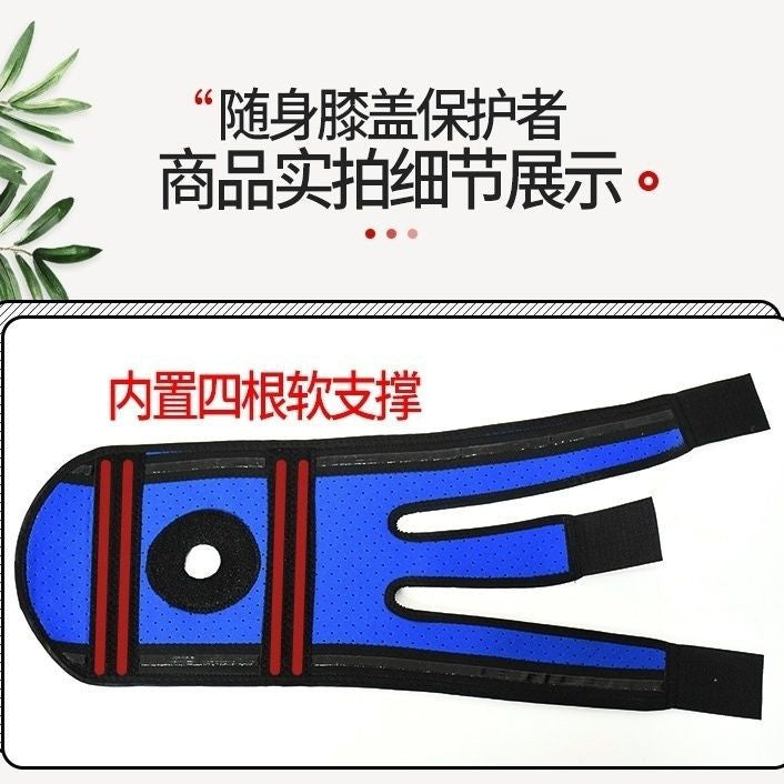 Anti-skid running cool knee pads sports men's and women's basketball mountaineering fitness injury meniscus running badminton protective gear