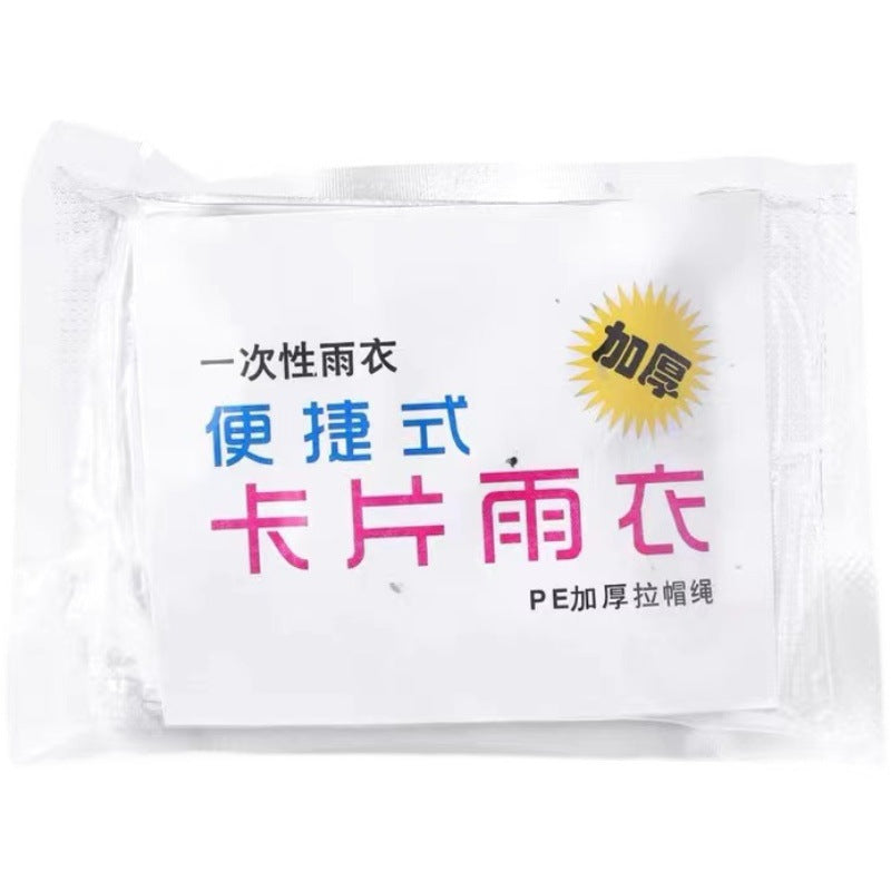 Disposable thickened plus travel portable raincoat factory wholesale electric vehicle adult children explosion-proof rain poncho