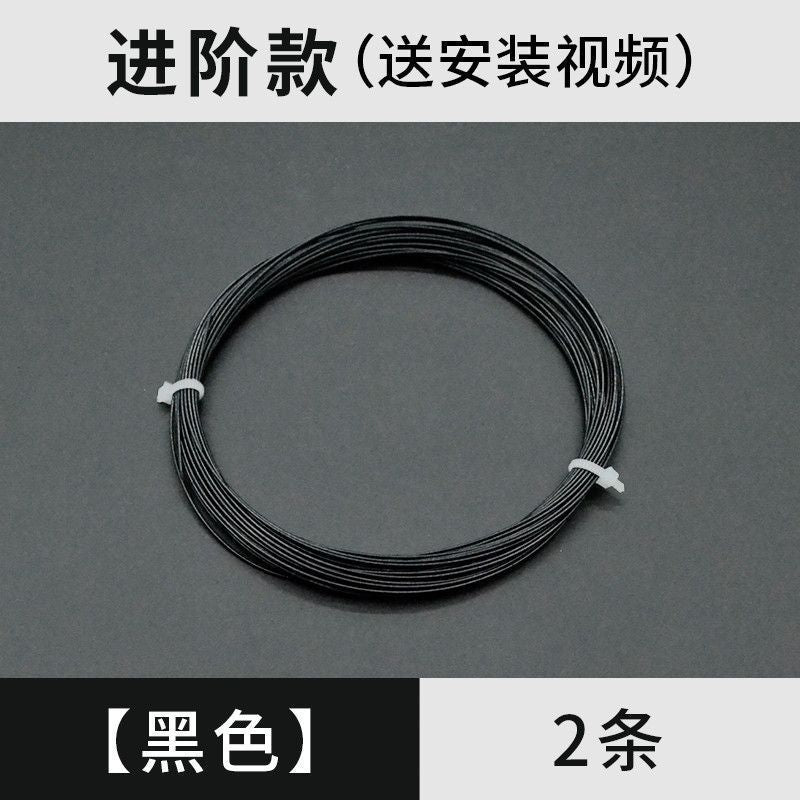 Badminton racket line, network cable, high elastic and resistant to hitting, special line for changing lines, manual self-threading pull line, badminton can't be broken