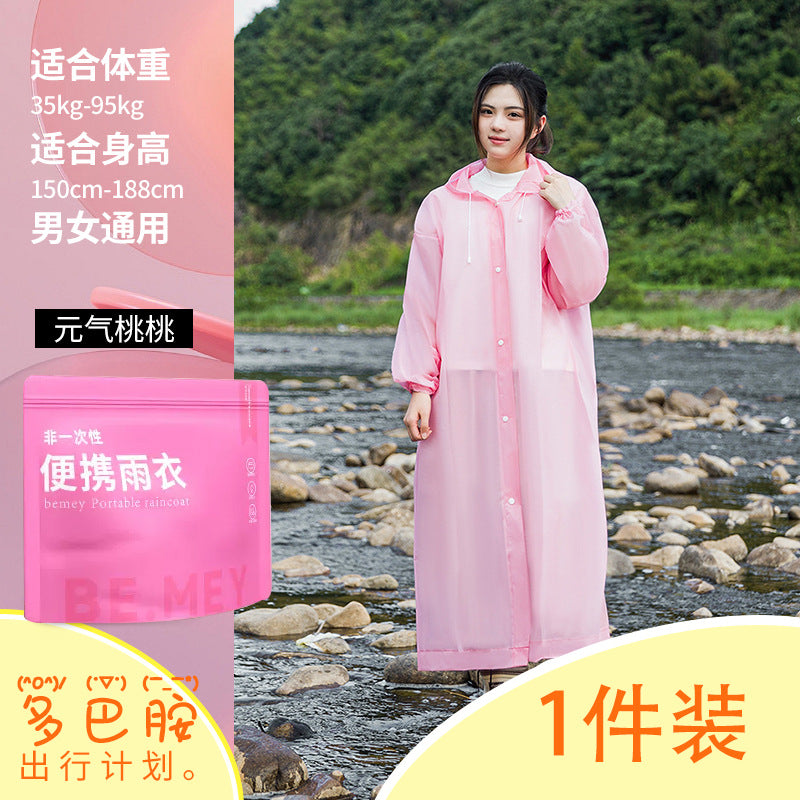 Non-disposable portable raincoat dopamine long travel essential poncho hiking outdoor thickened raincoat