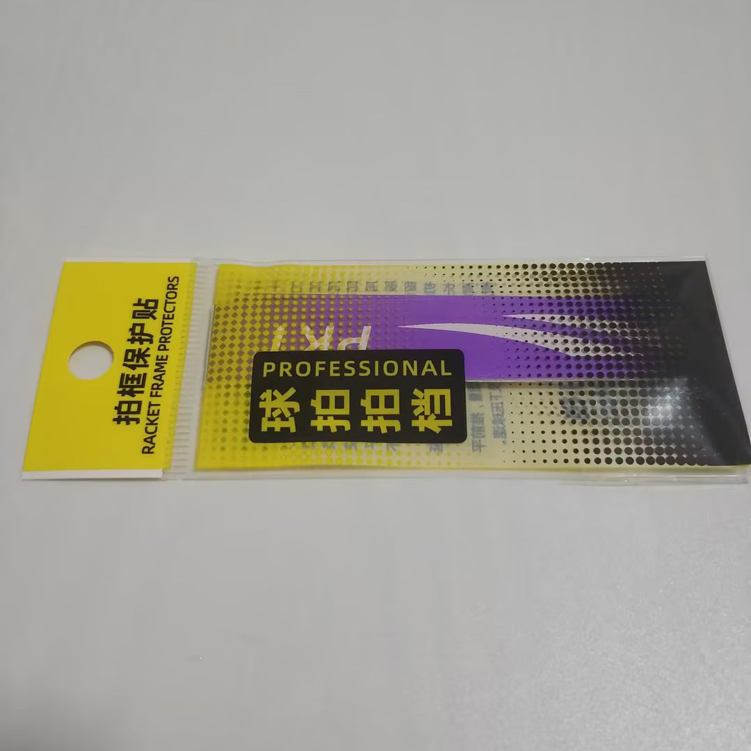 Badminton thickened pat head sticker frame, pat line, scratch-proof protective sticker, pat sticker, wear-resistant protective line sticker to prevent paint peeling