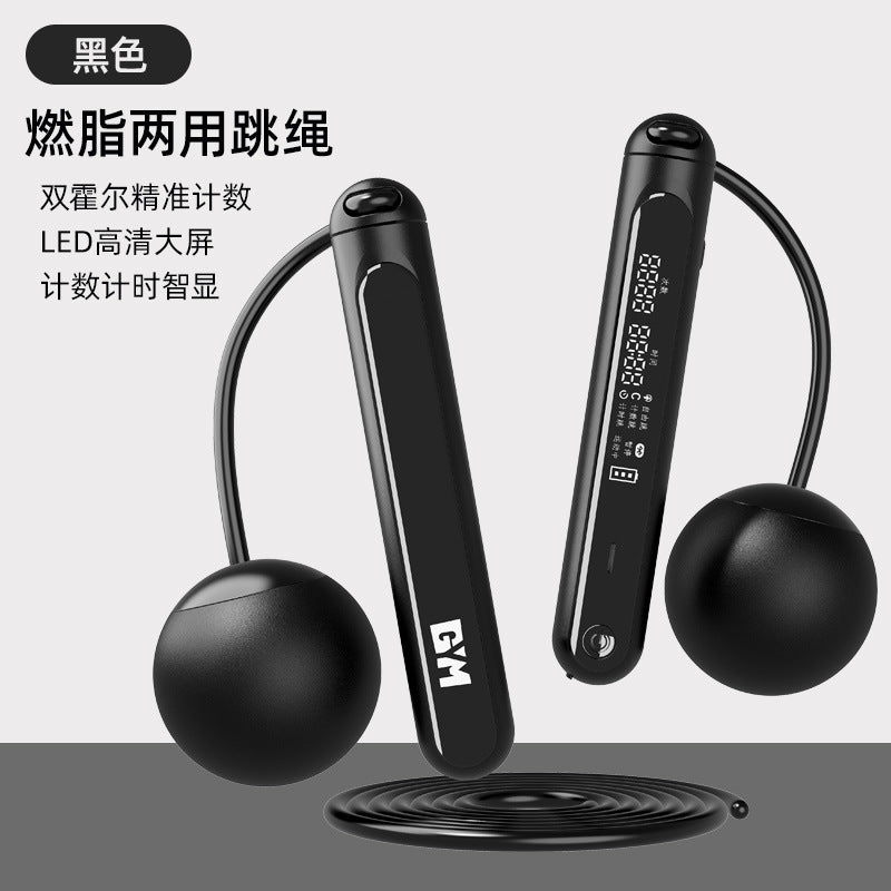 Cordless skipping rope, weight-bearing model, electronic counting model, skipping rope, special gravity dual-purpose rope for fitness, weight loss and fat loss exercise