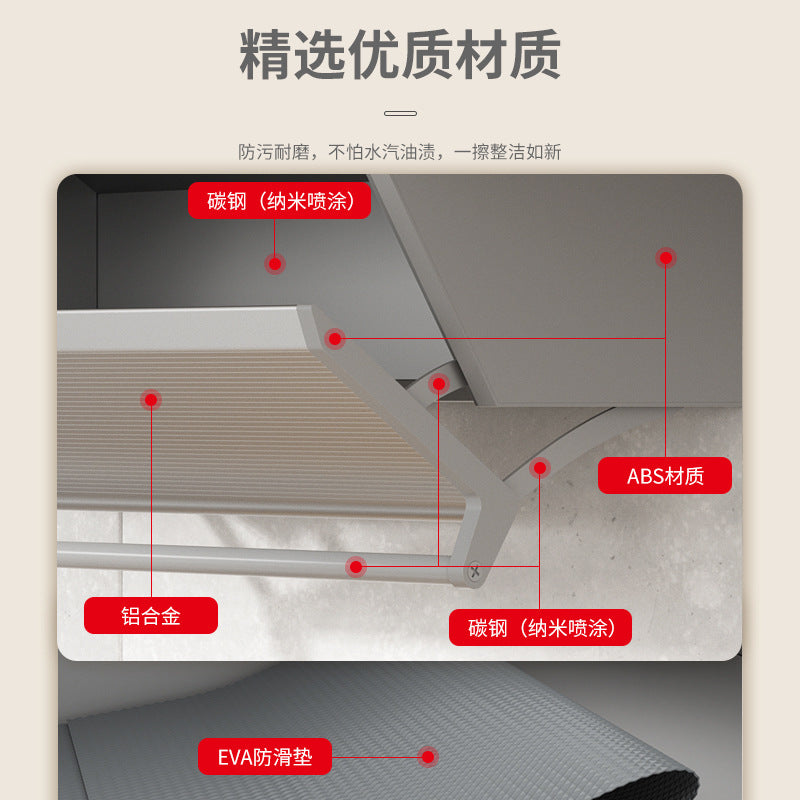 Pull down the hanging cabinet, storage box, hidden seasoning box at the bottom of the cabinet, turn down the basket, kitchen vegetable preparation rack, double-layer folding