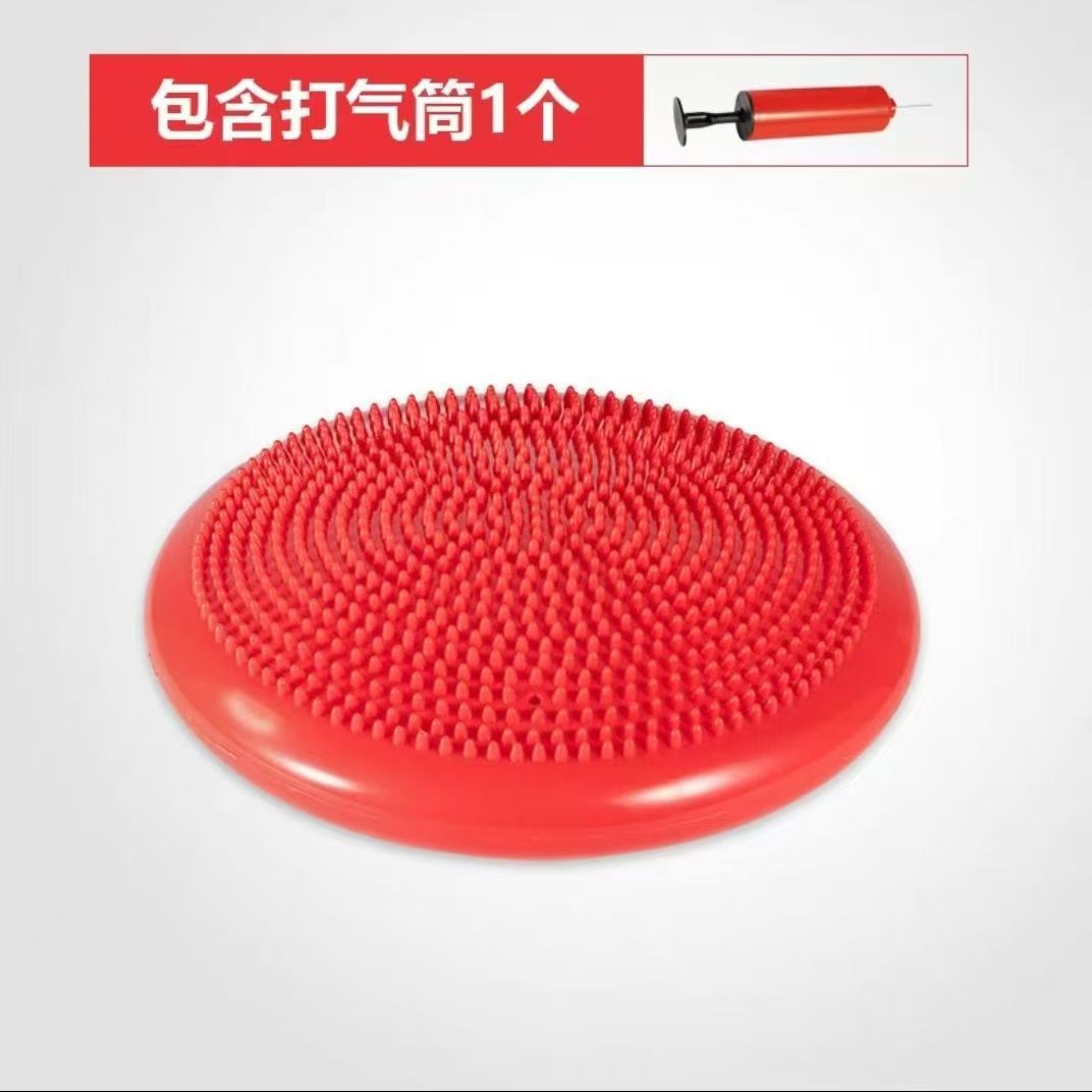Thickened balance ball Air cushion Yoga ball Children's thigh ankle rehabilitation Core training equipment Air plug massage
