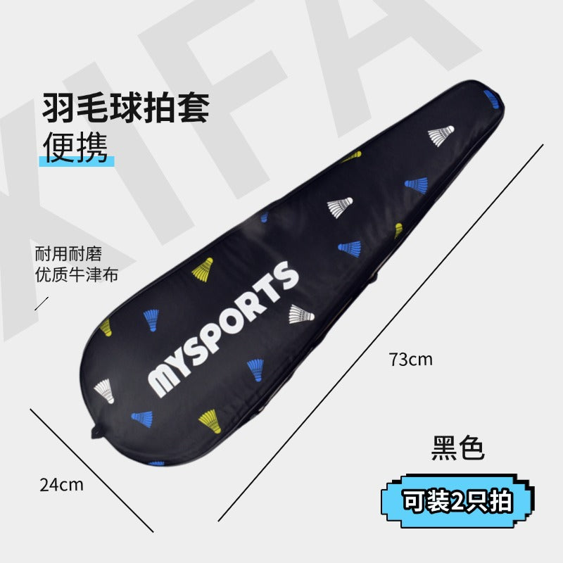 Badminton racket bag Badminton racket protective cover Portable badminton racket bag Badminton bag large capacity