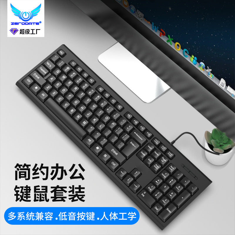 Directly from the manufacturer Wired keyboard for business office household light and thin USB desktop computer accessories keyboard cross-border
