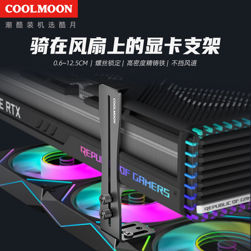 Cool moon graphics card holder 25cm significant other computer horizontal LED light bar luminous chassis decoration ARGB chassis accessories