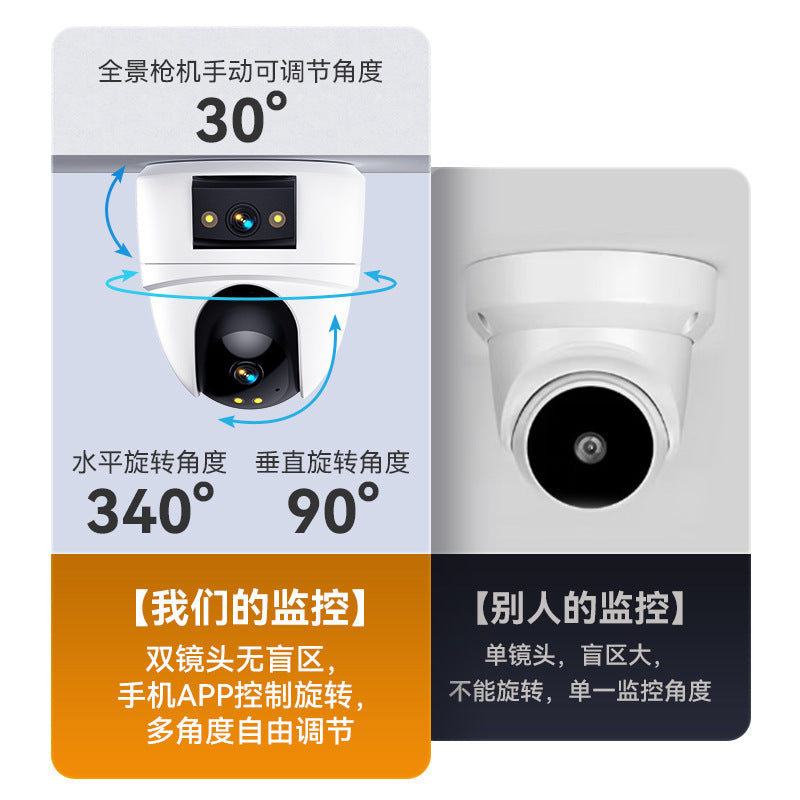 Cross-border dedicated wireless WIFI camera 360 degree mobile phone remote commercial home high definition indoor monitor
